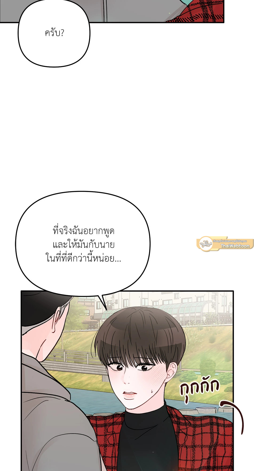 หน้า 68