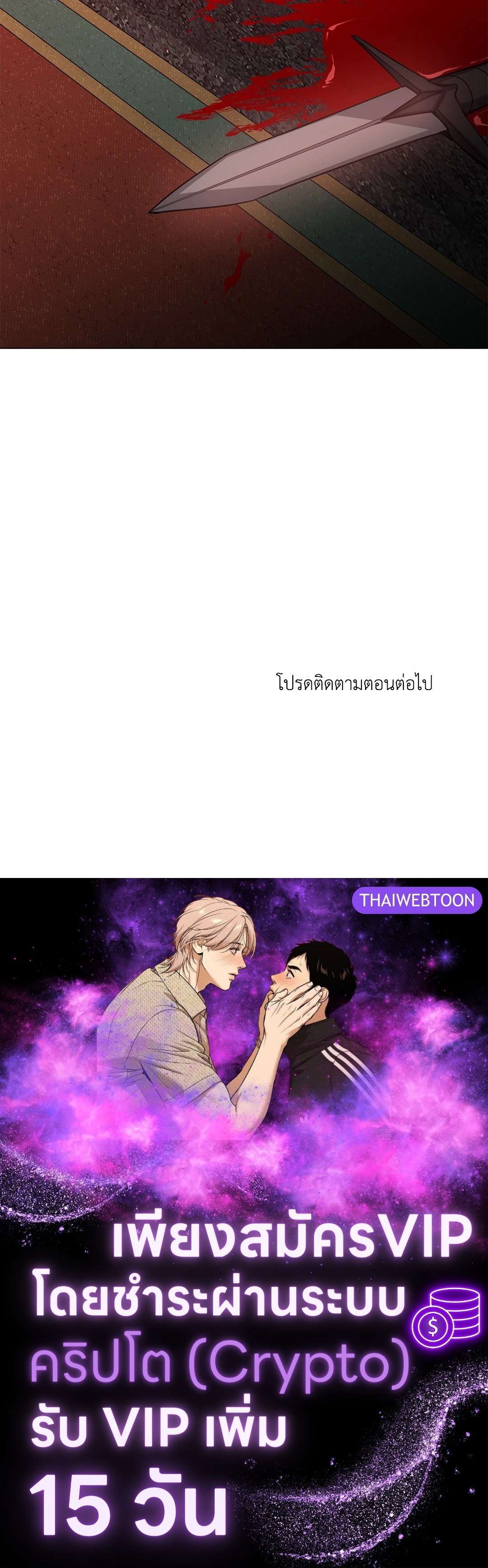 หน้า 86