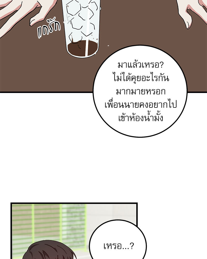 หน้า 84