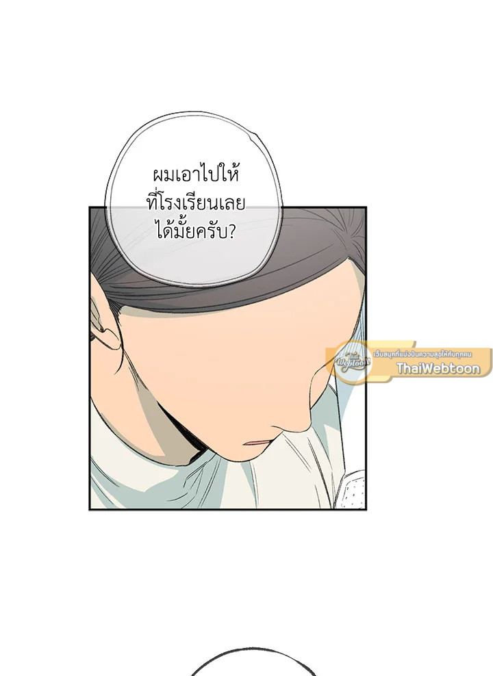 หน้า 56