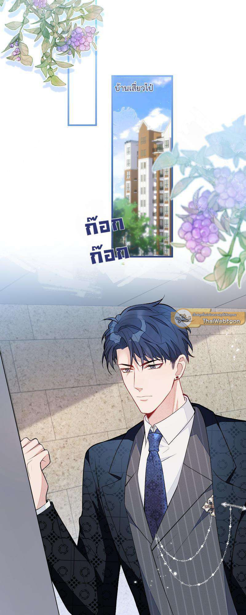 หน้า 21