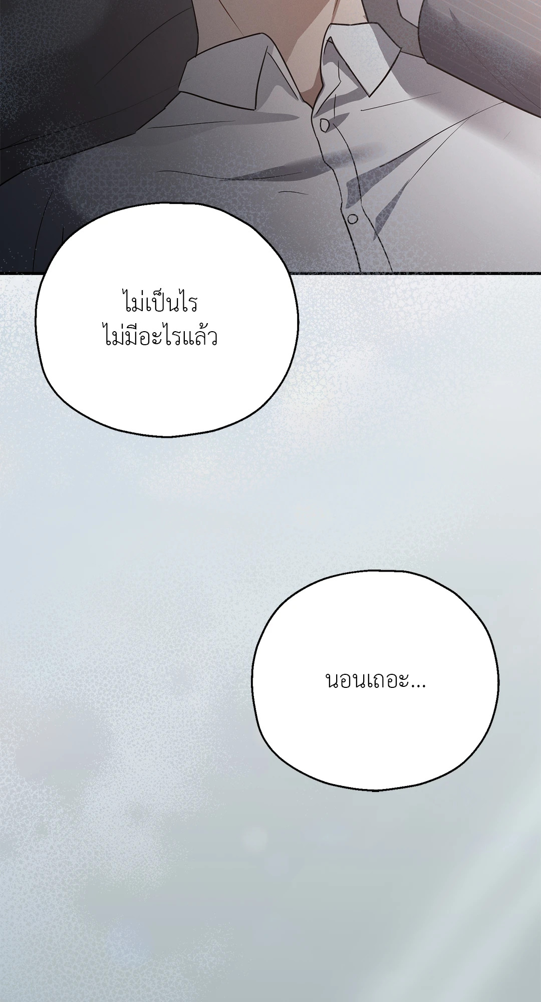 หน้า 82