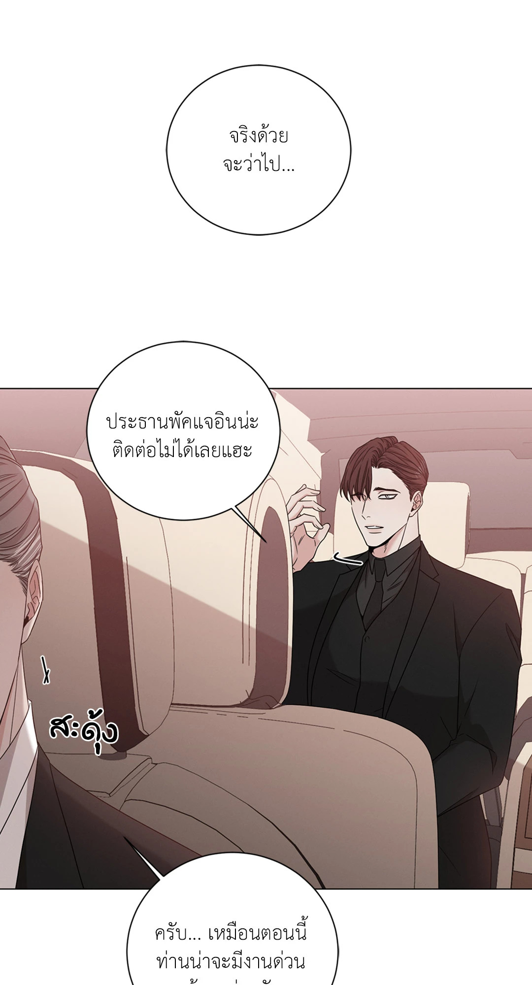 หน้า 58