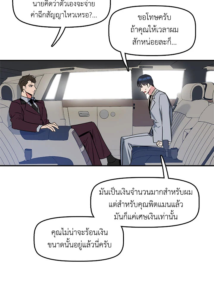 หน้า 51