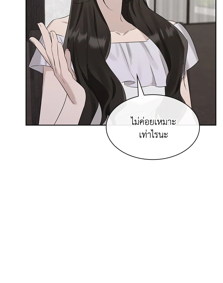 หน้า 79