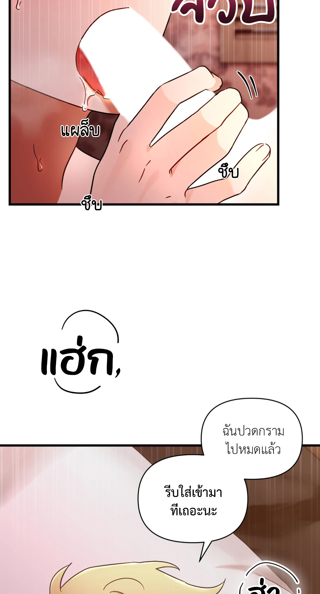 หน้า 52