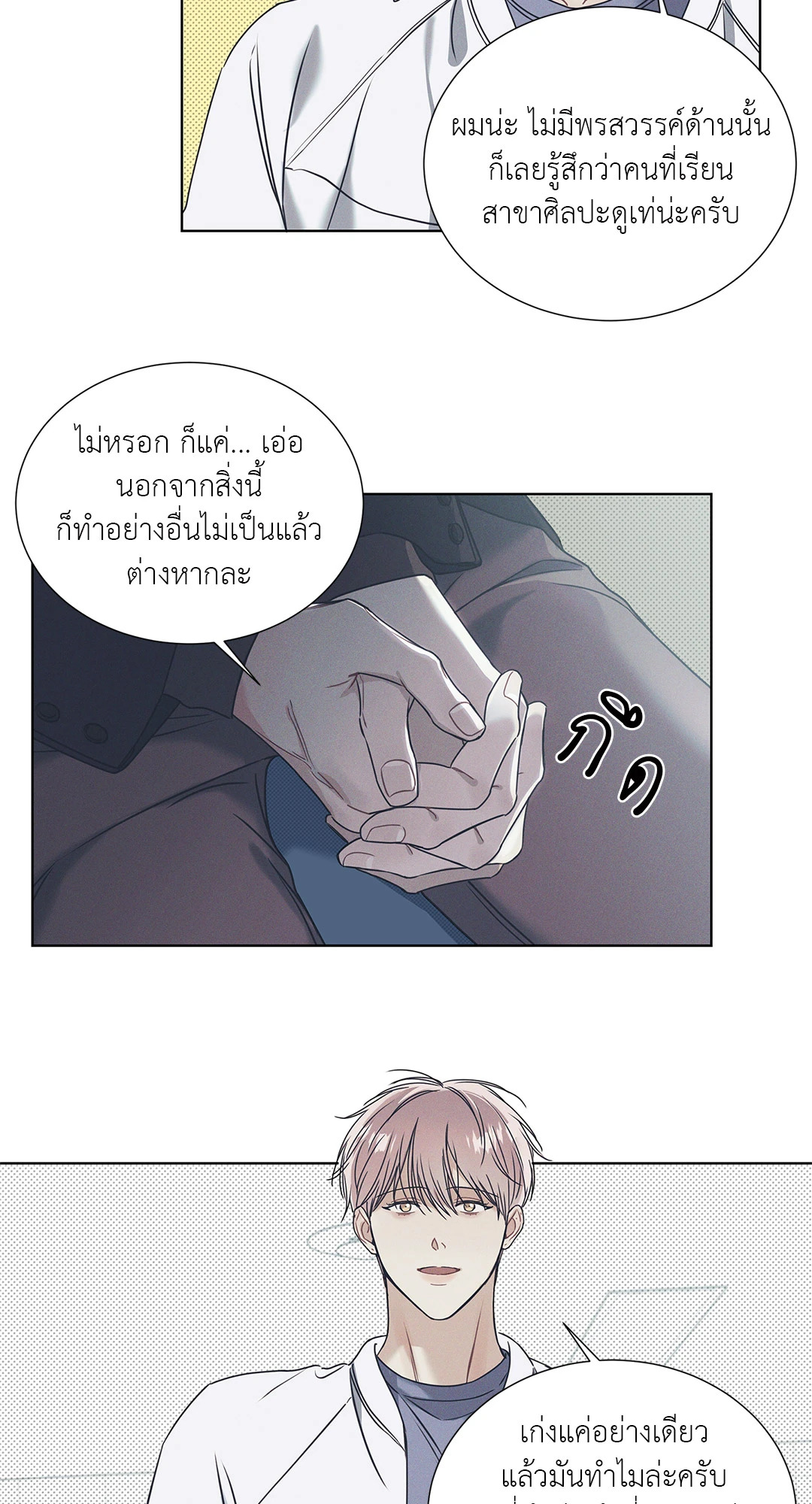 หน้า 50