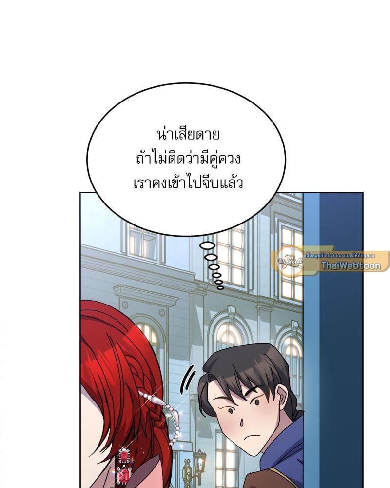 หน้า 111