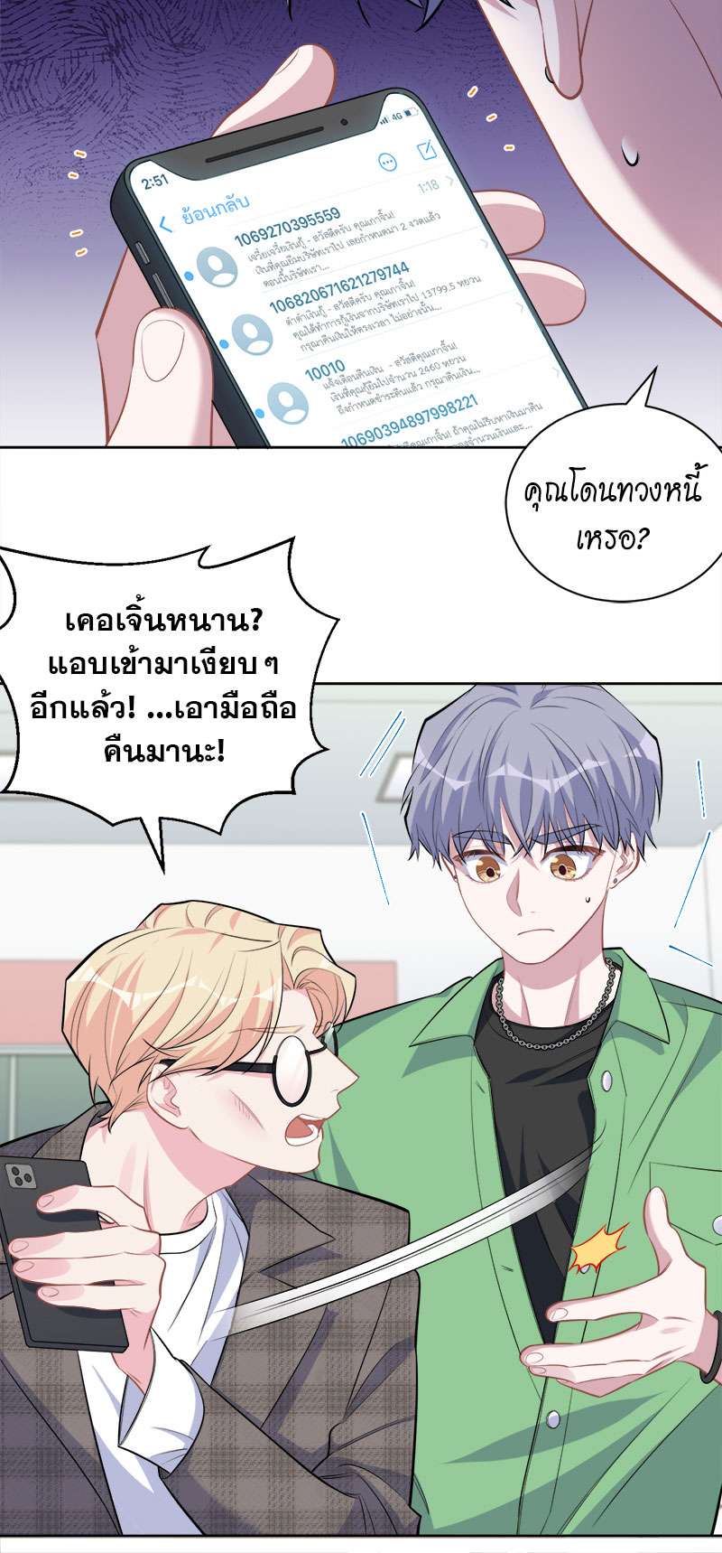 หน้า 5