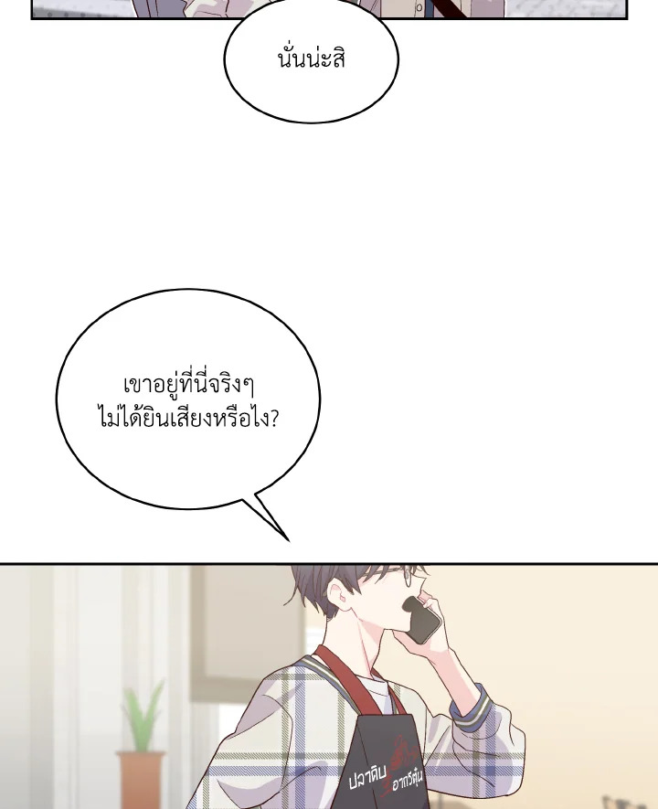 หน้า 87