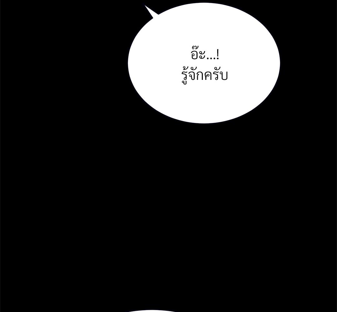 หน้า 138