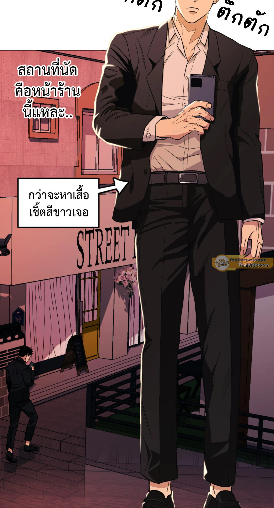 หน้า 37