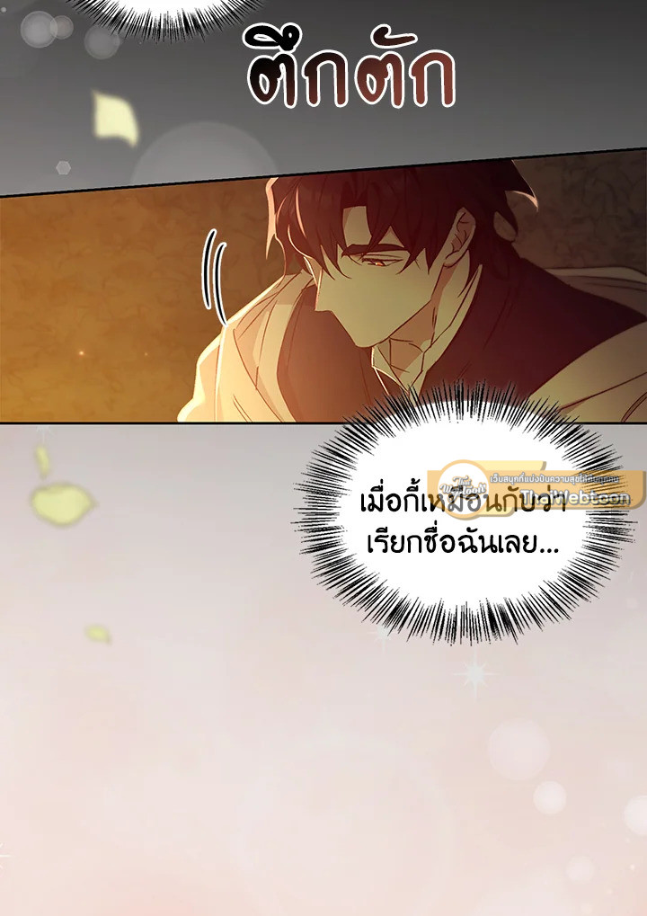 หน้า 97