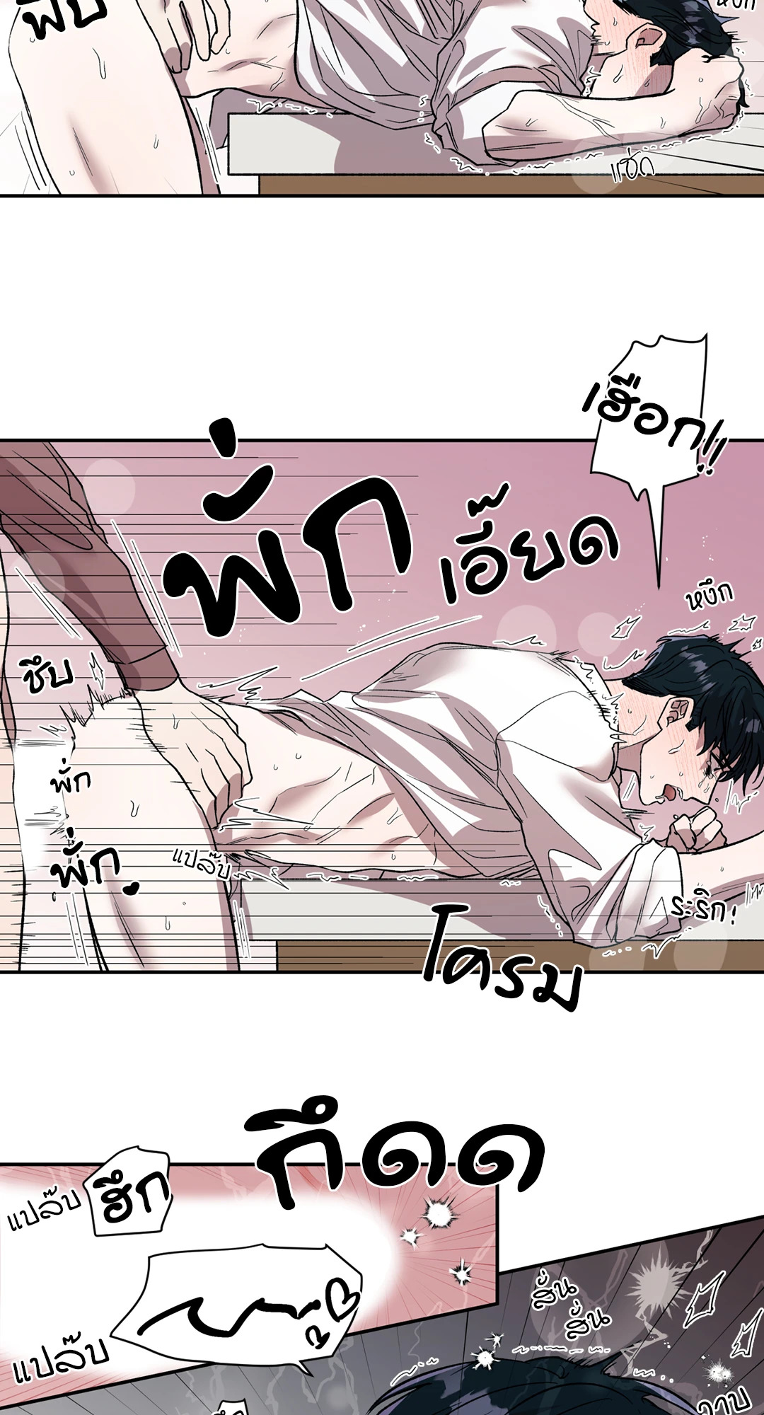 หน้า 39