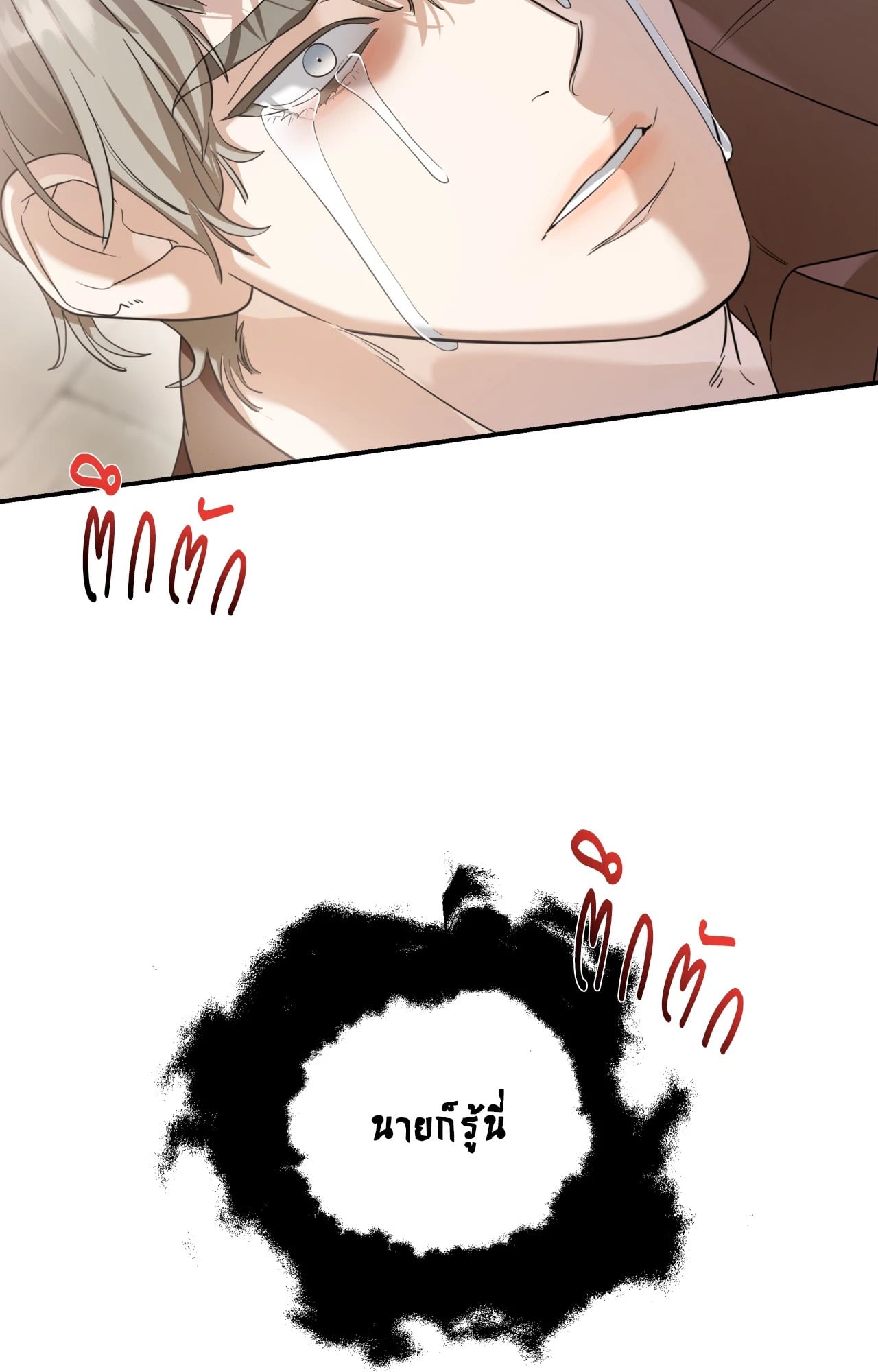 หน้า 63