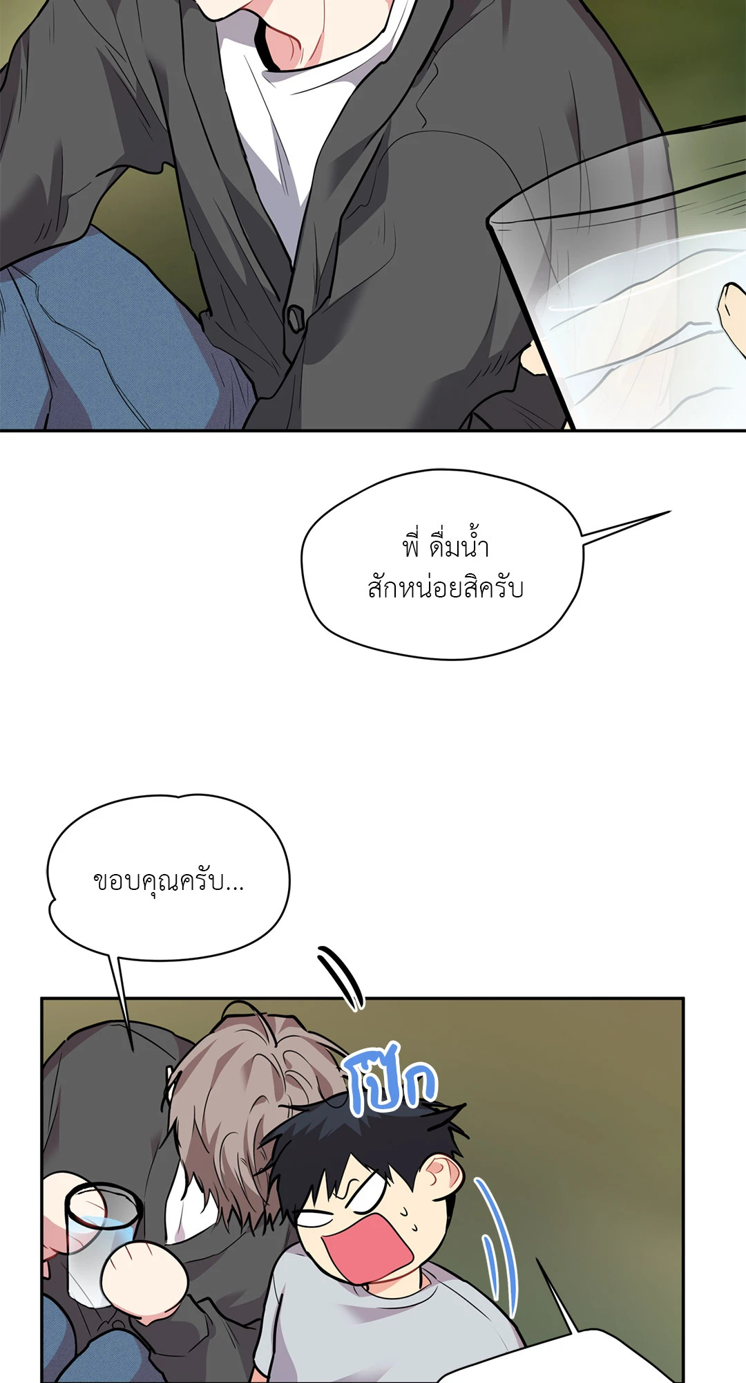 หน้า 28