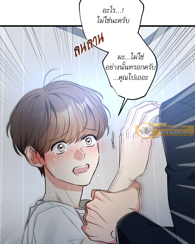 หน้า 110