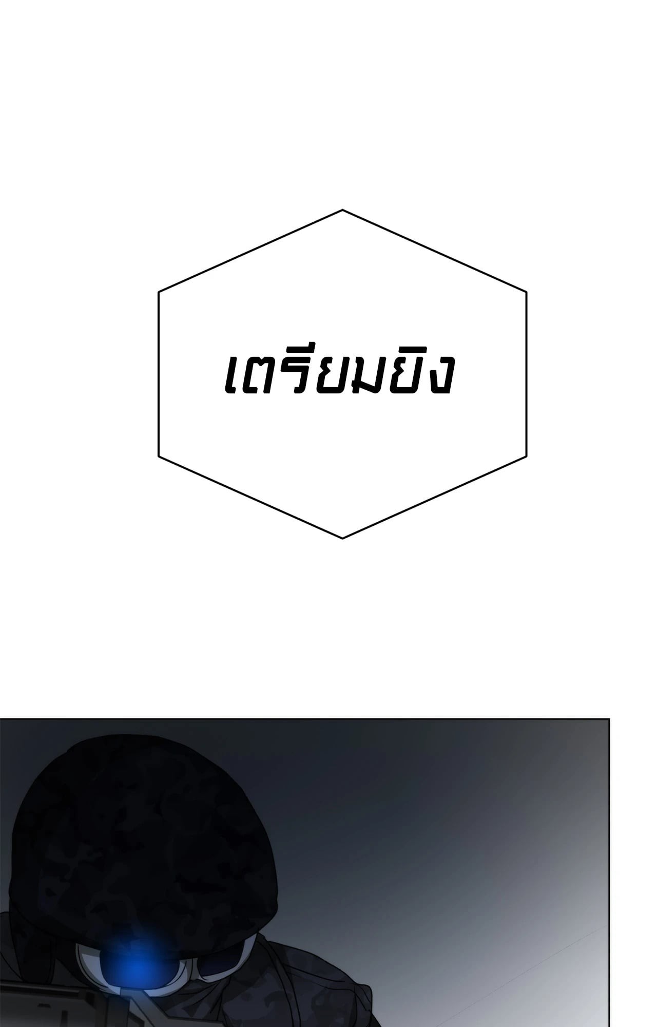 หน้า 128