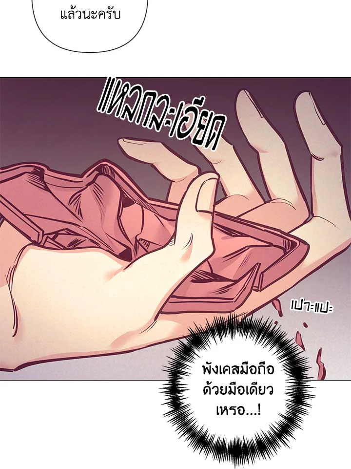 หน้า 70