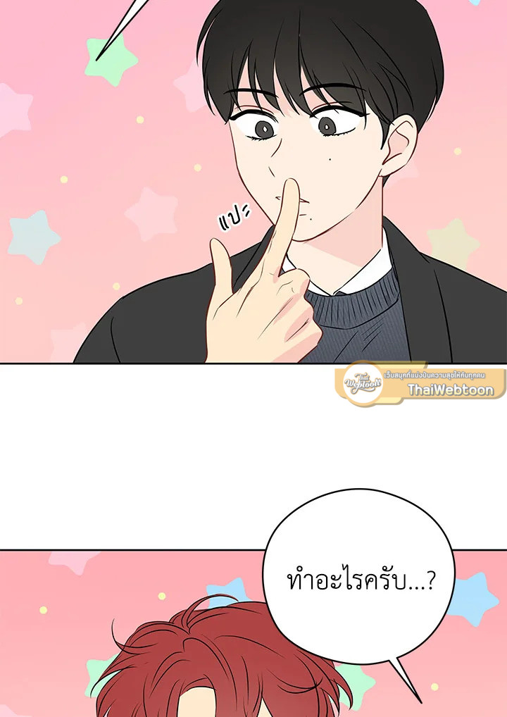 หน้า 65
