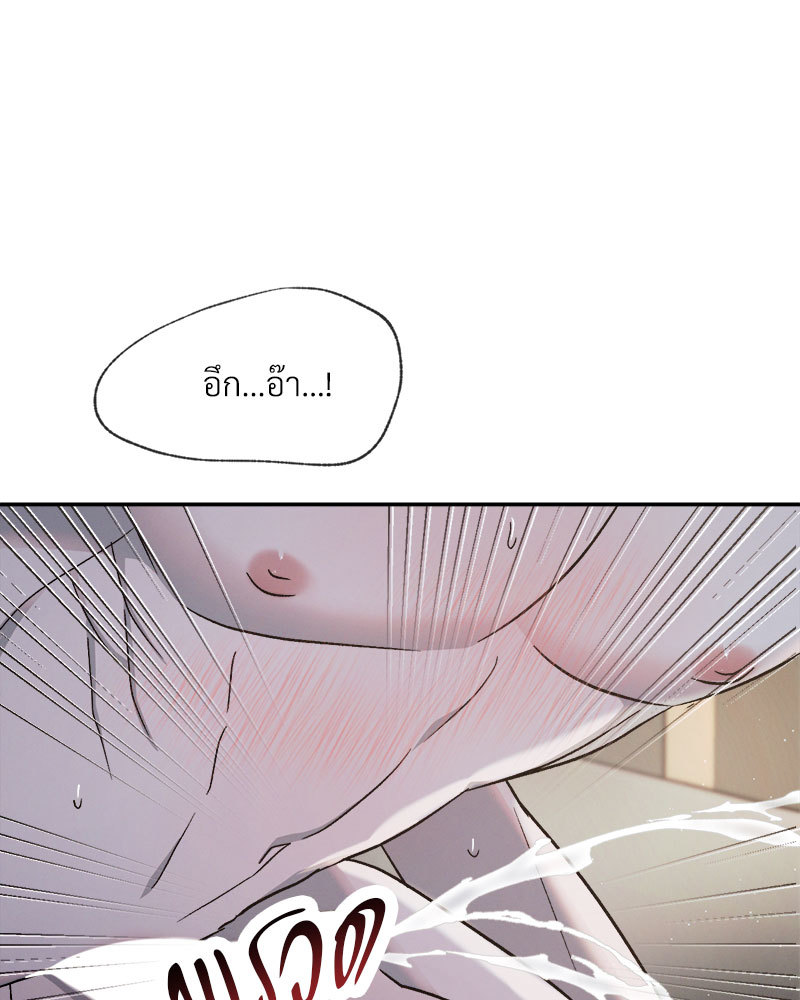 หน้า 113