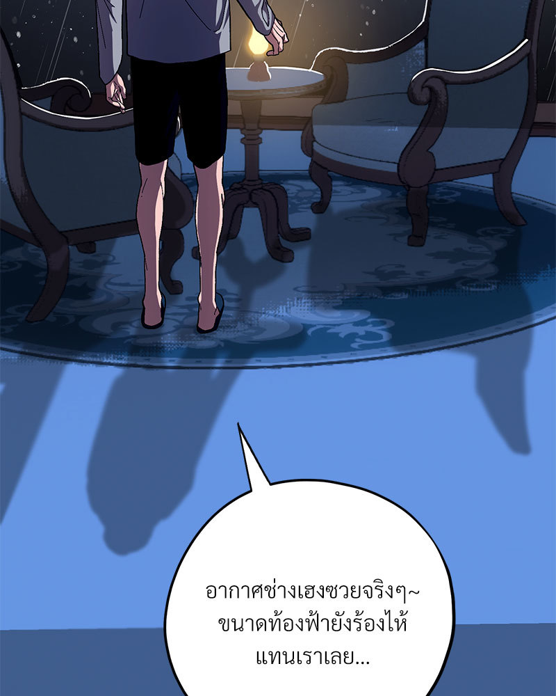 หน้า 108