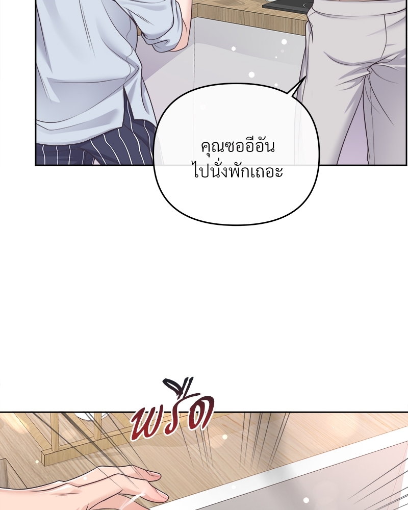หน้า 67