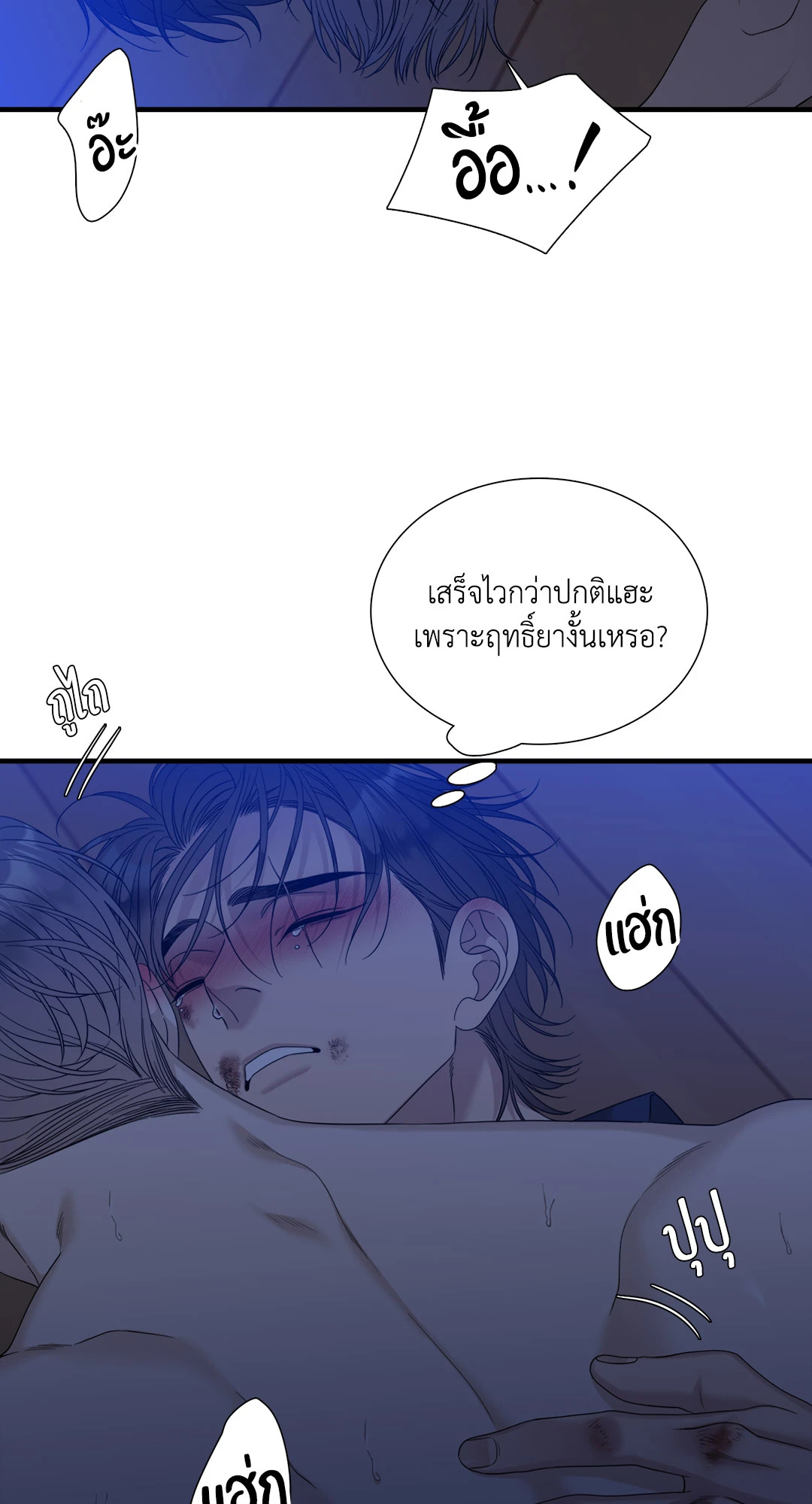หน้า 70