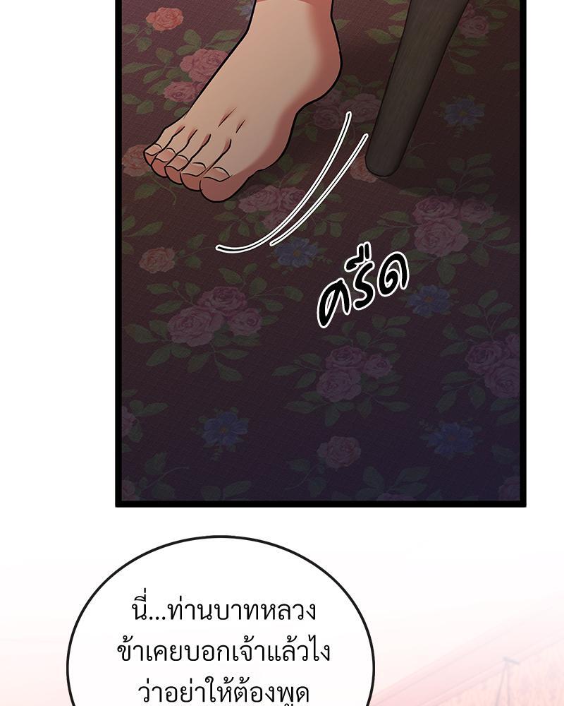 หน้า 87