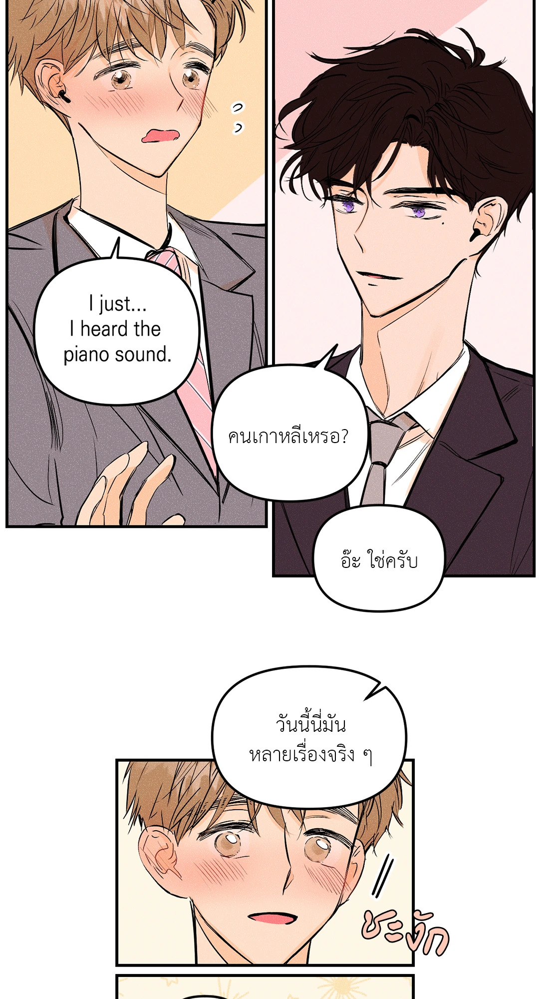 หน้า 48