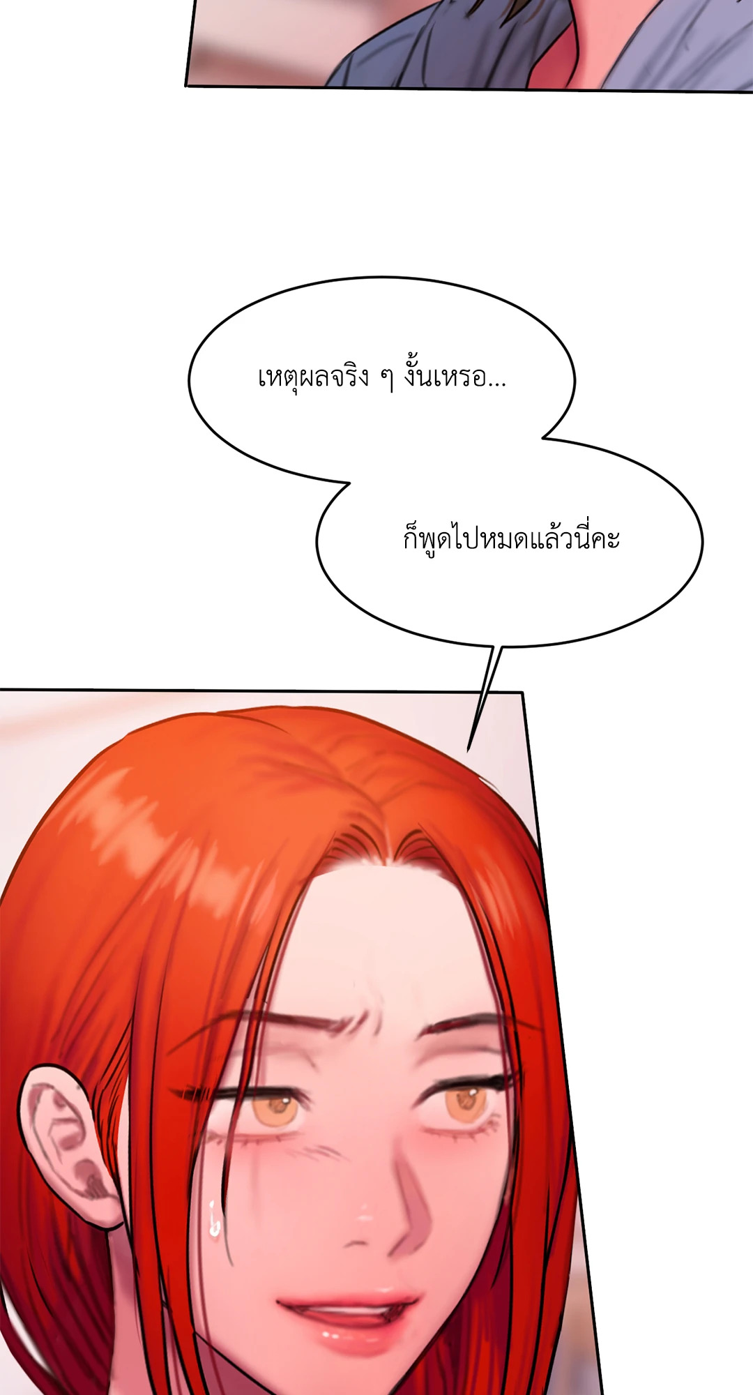 หน้า 63