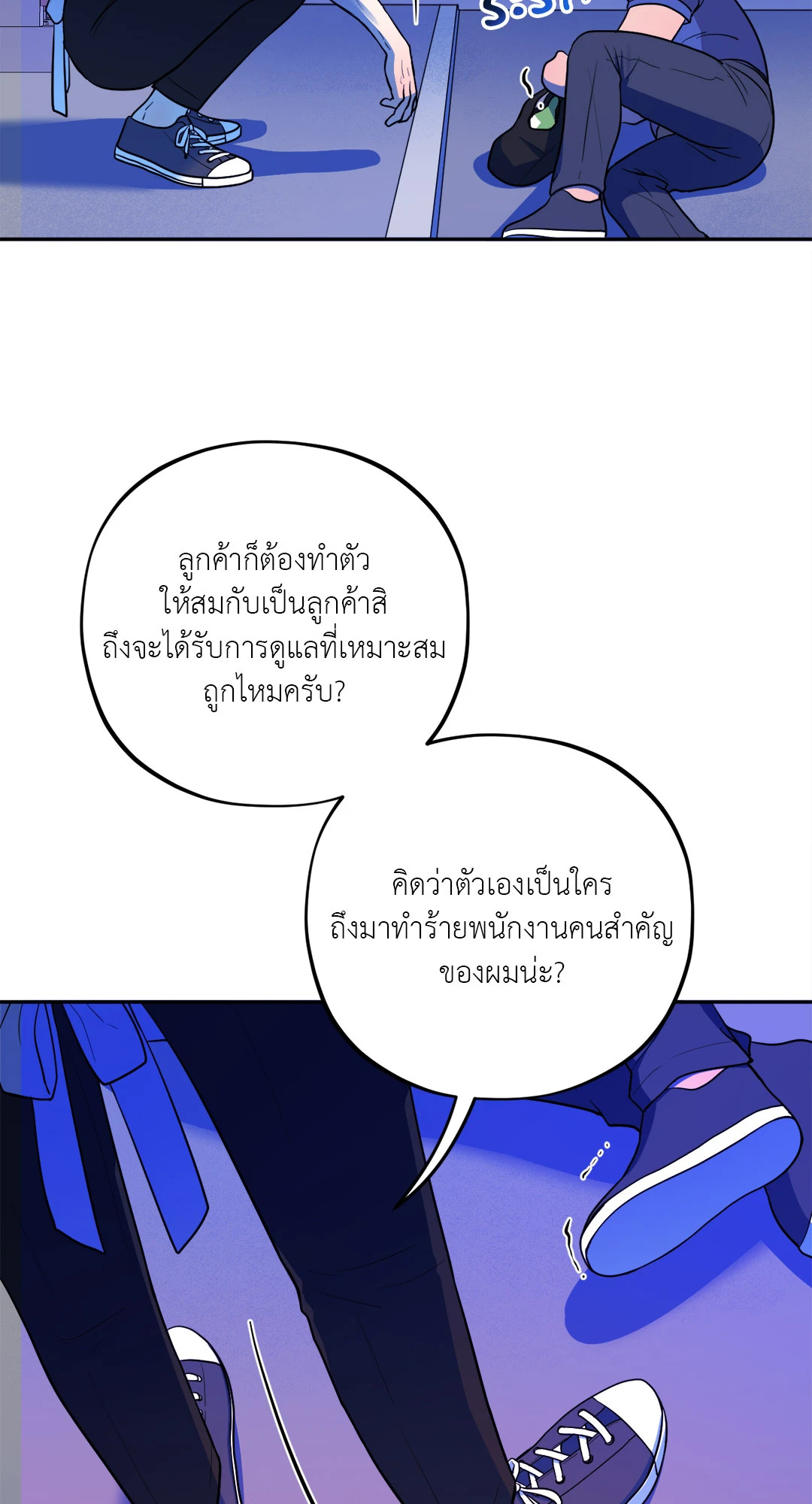 หน้า 55