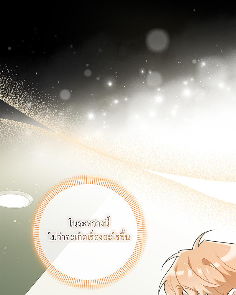 หน้า 99