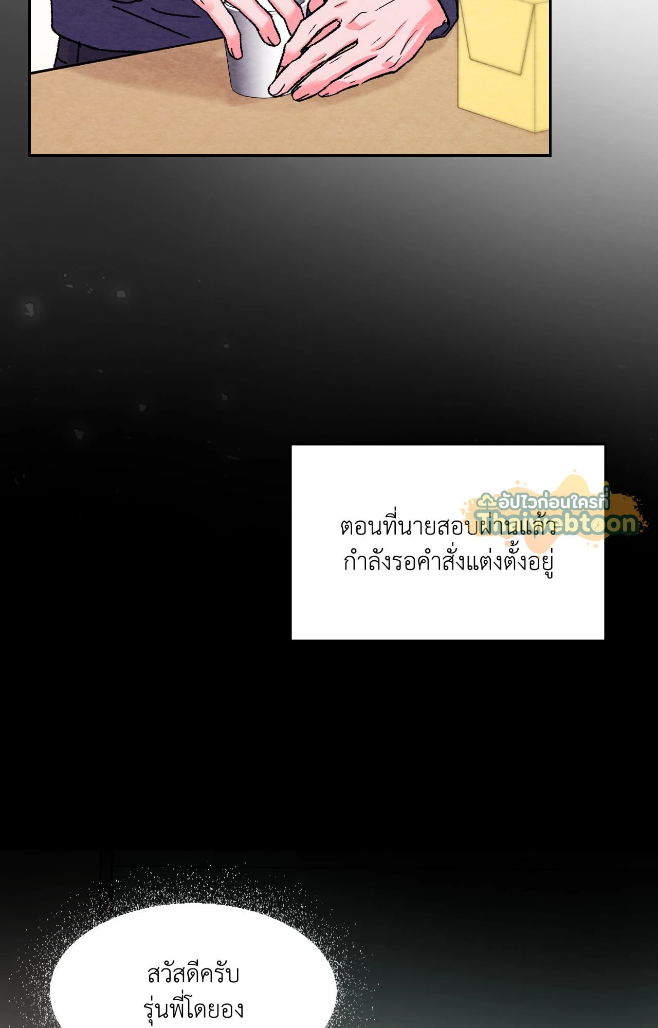 หน้า 56