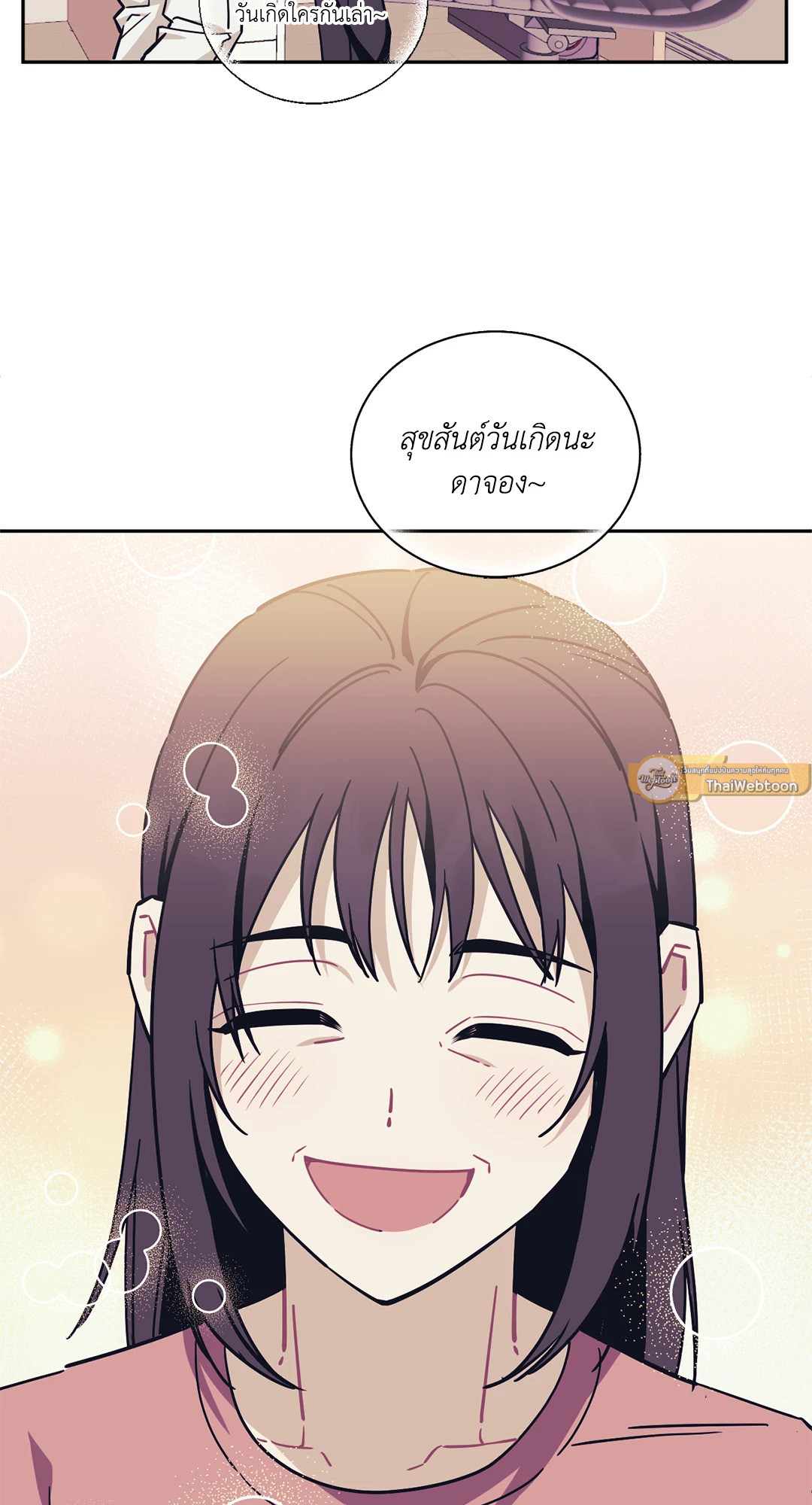 หน้า 61