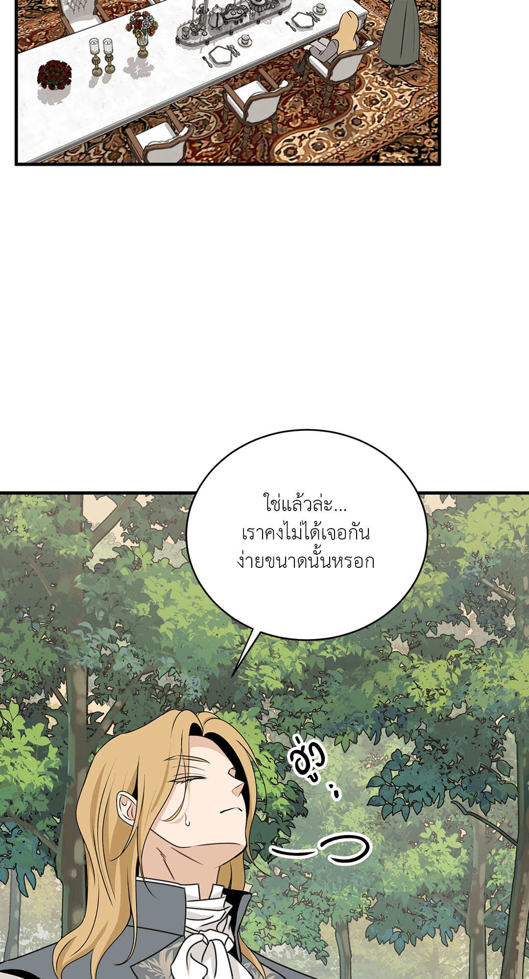 หน้า 85
