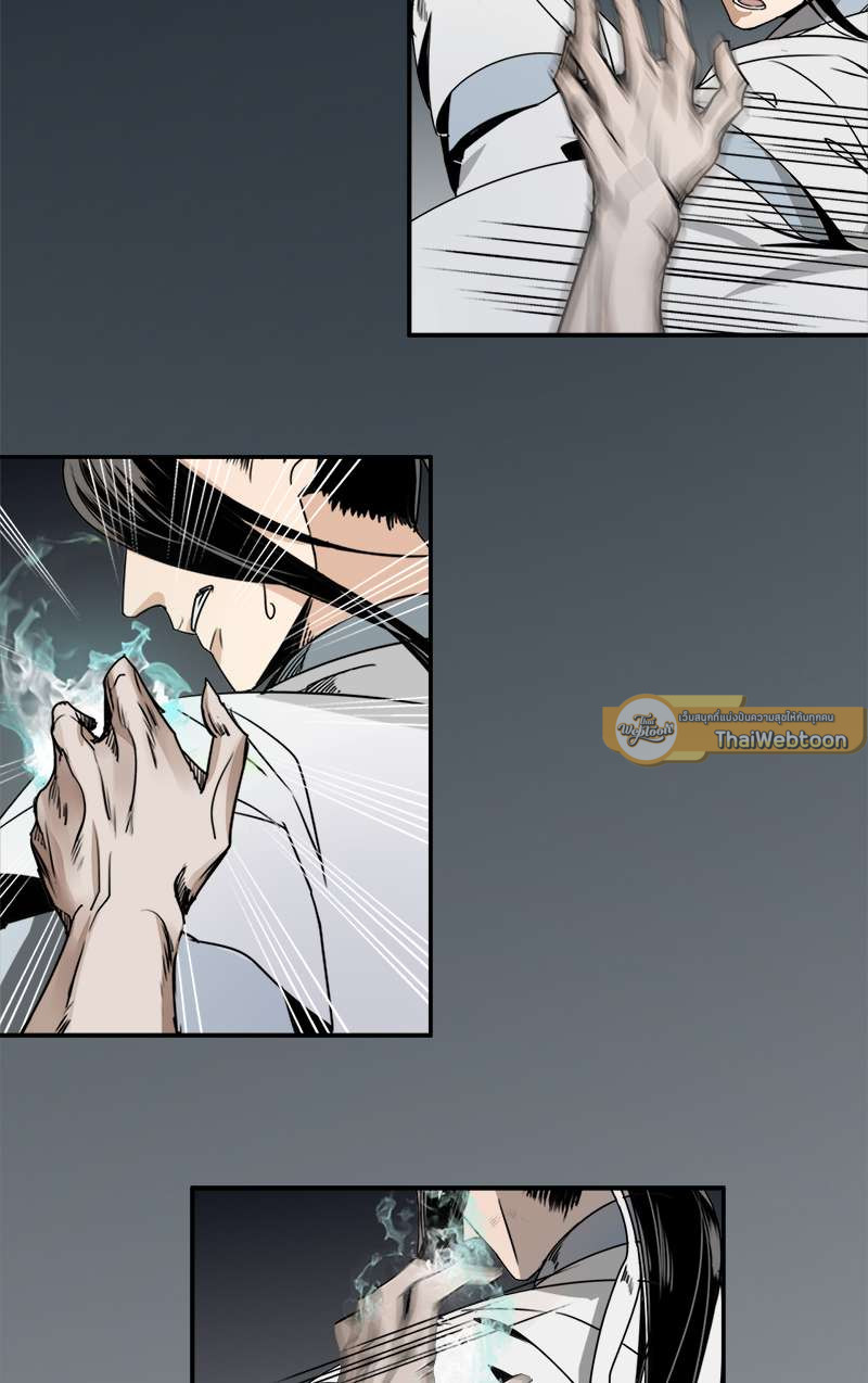 ปรมาจารย์ลัทธิมาร | The Grandmaster of Demonic Cultuvation ตอนที่ 11 - รูปที่ 2