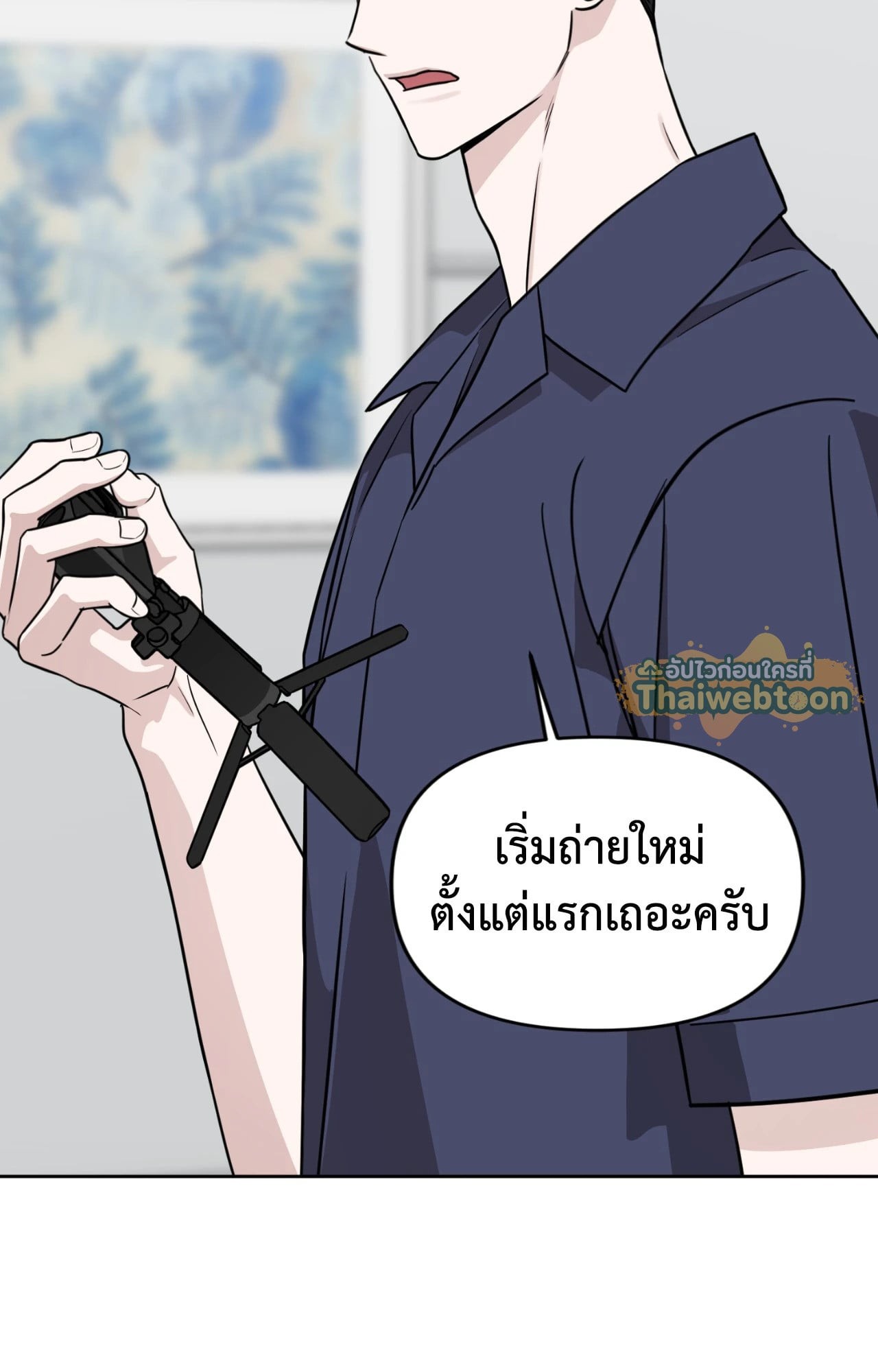 หน้า 80