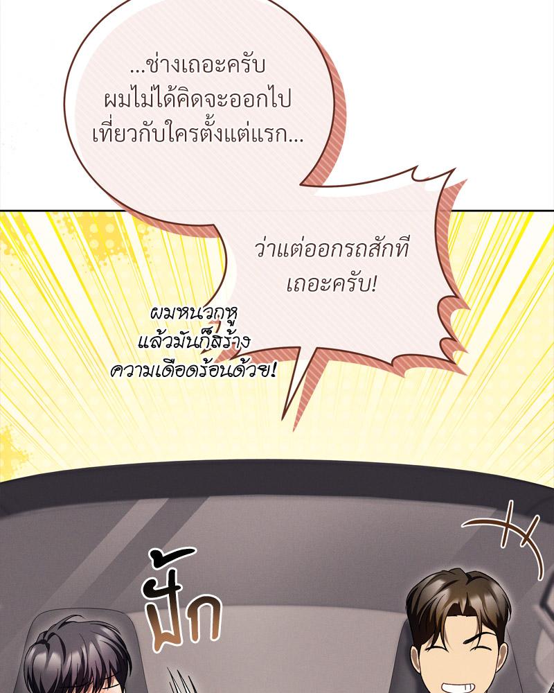 หน้า 113