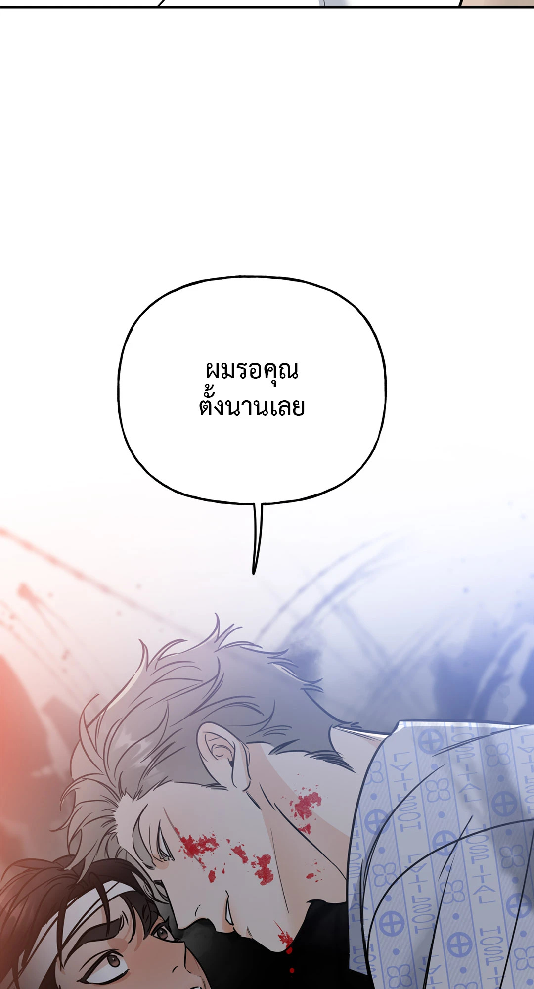 หน้า 79
