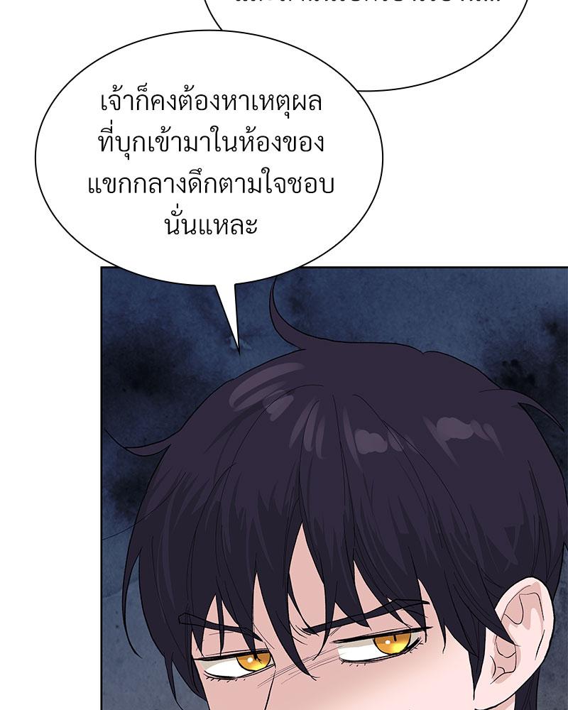 หน้า 105