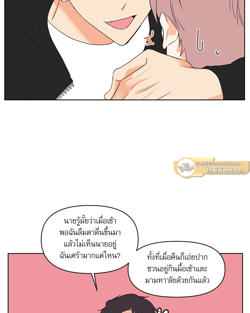 หน้า 56