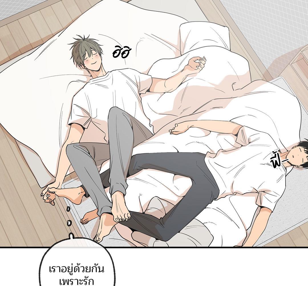 หน้า 74