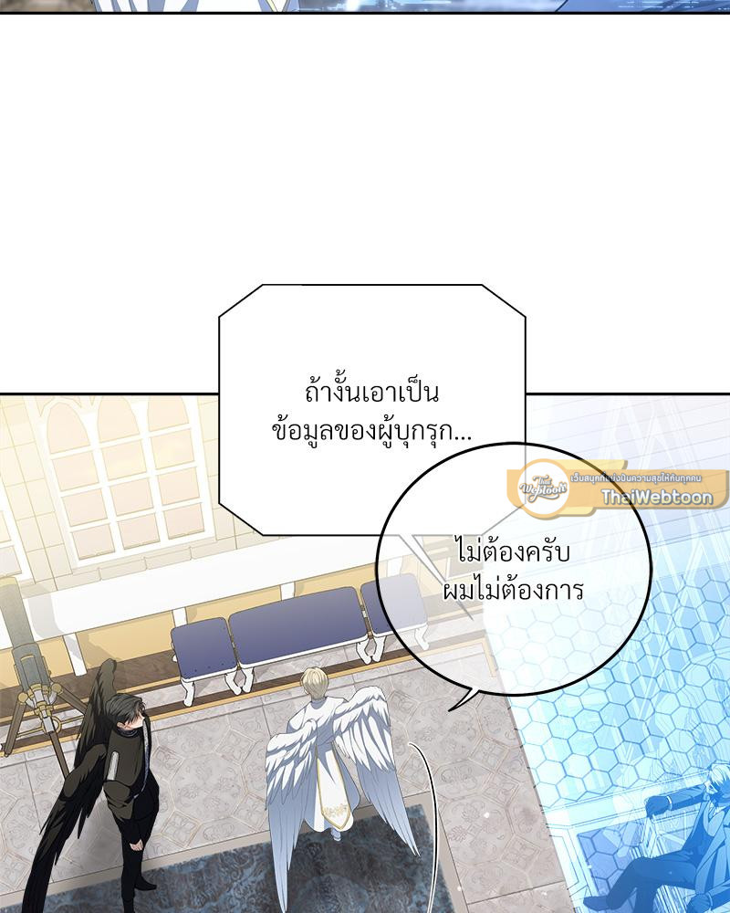 หน้า 103