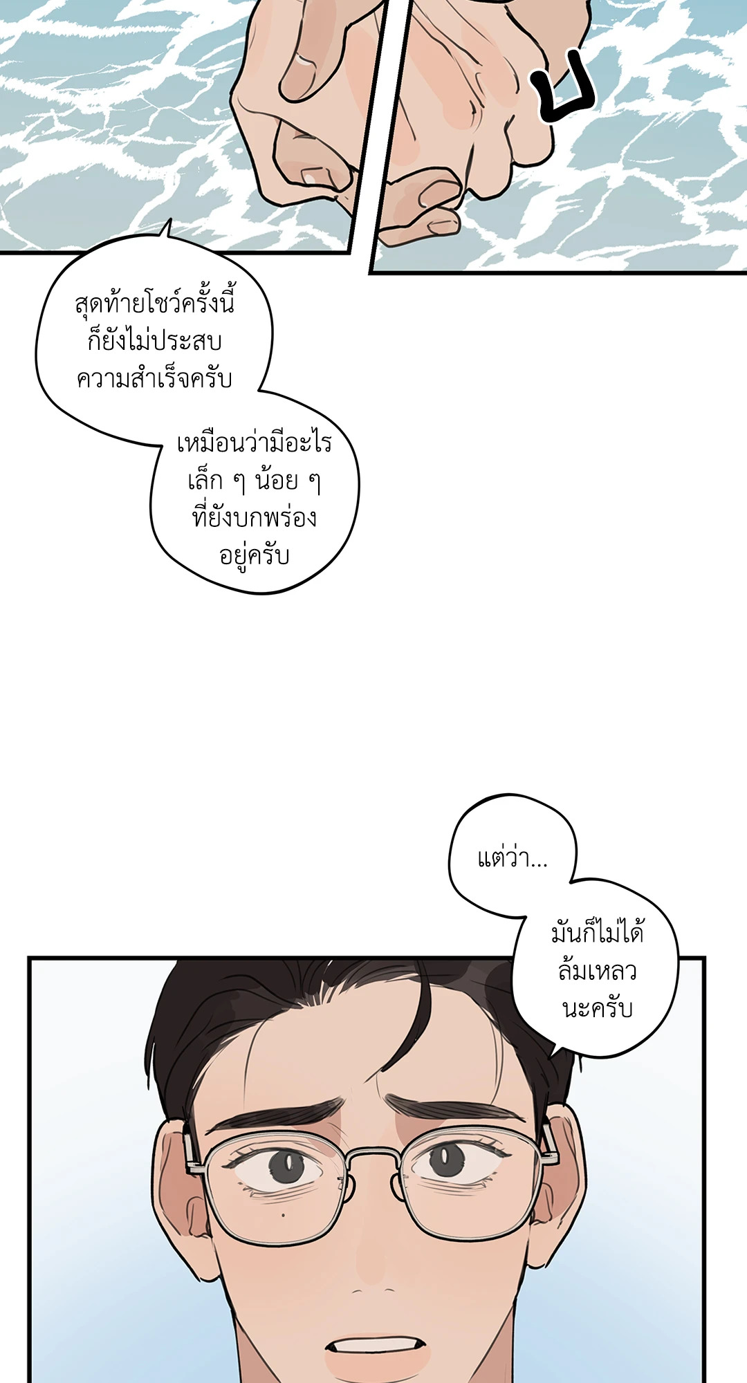 หน้า 52