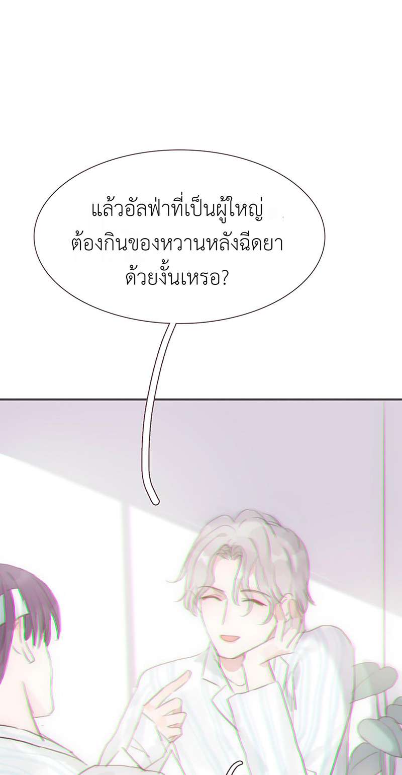หน้า 53