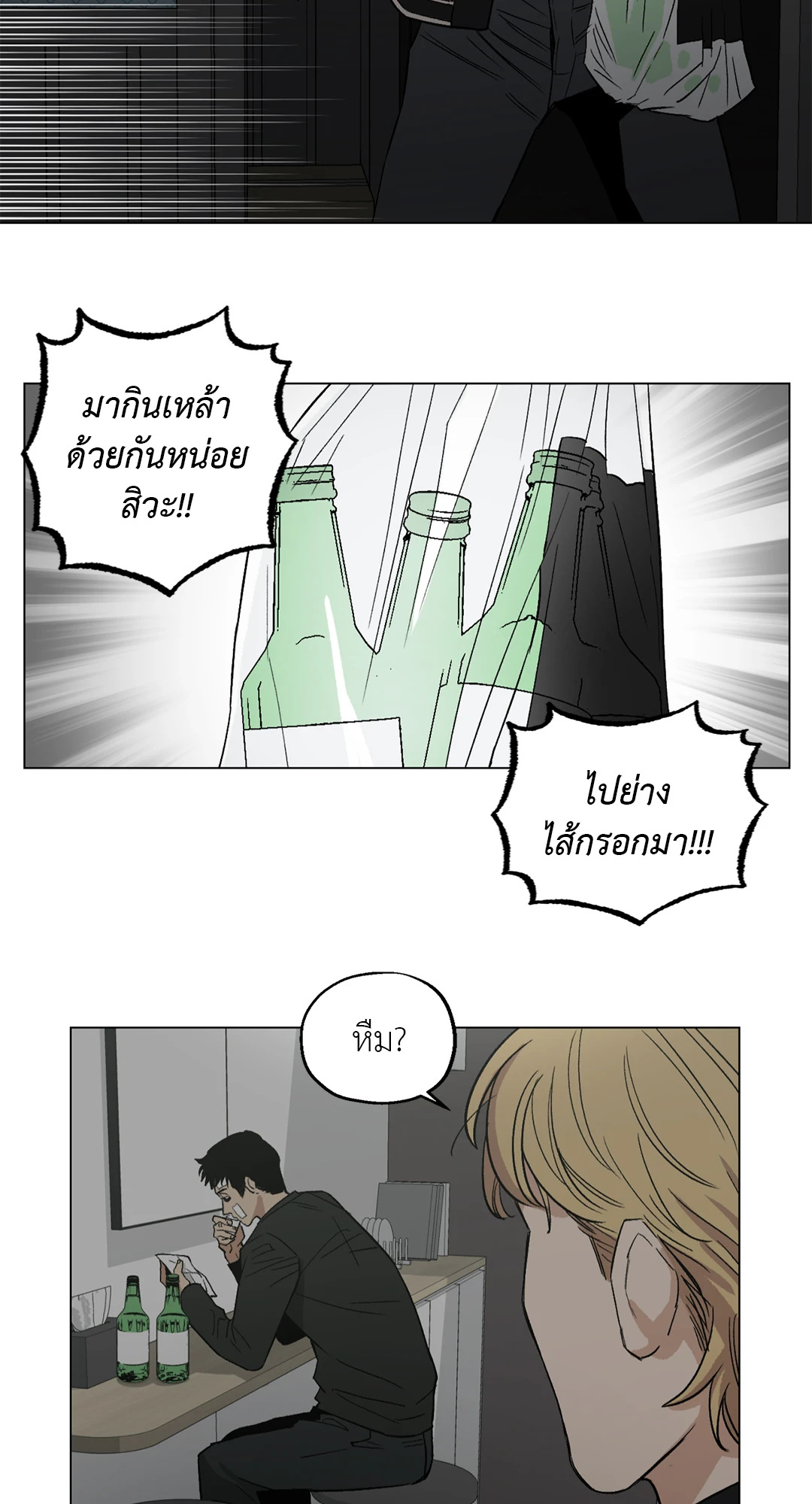 หน้า 55