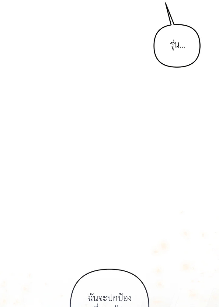 หน้า 106