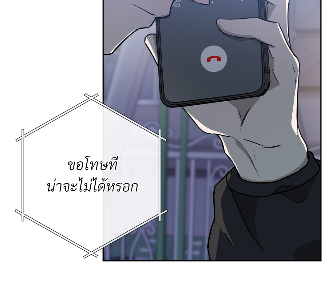 หน้า 86