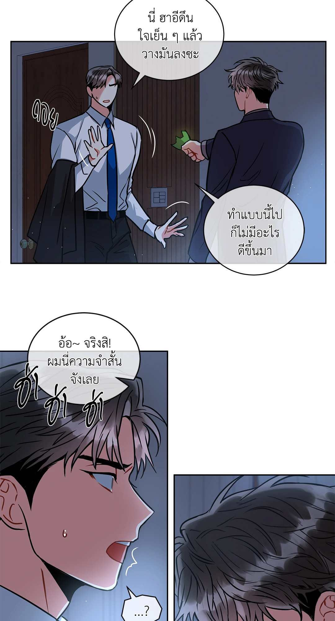 หน้า 64